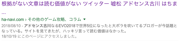 古川英宏 氏(TAG古川)