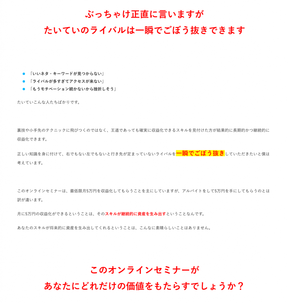 古川英宏 氏(TAG古川)